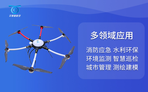 科技驱鸟 | 浅析驱鸟无人机的优势应用(图2) 科技驱鸟 | 浅析驱鸟无人机的优势应用(图2)